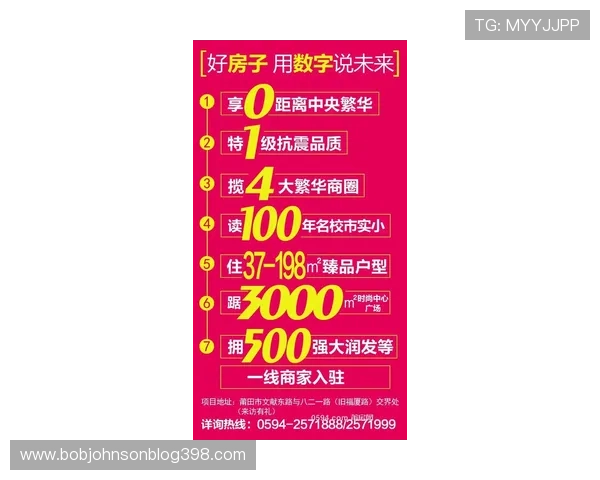九博体育优惠活动与新手福利领取攻略，助你轻松赢取大奖