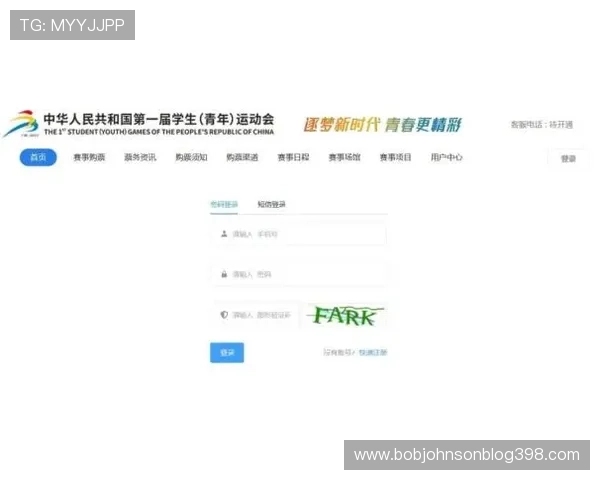 亿德体育新手入门指南：从注册到成功投注的完整操作流程