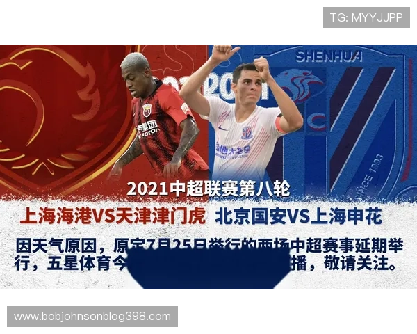 五星体育直播平台全面解析体育赛事直播技术提升观看体验的方法 五星体育直播平台全面解析体育赛事直播技术提升观看体验的方法