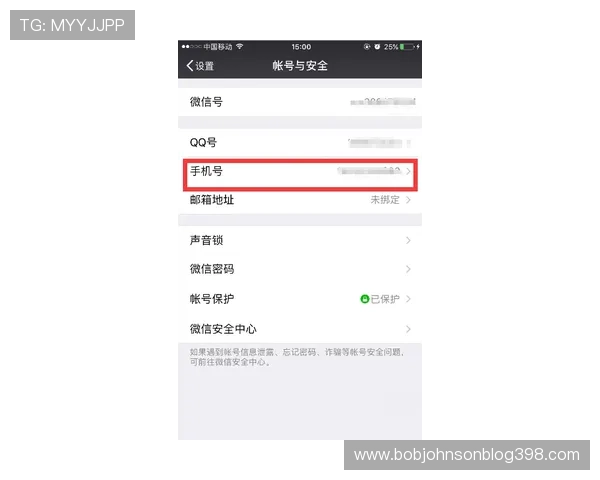 优发体育多平台登录与账号安全设置指南保障账号安全无忧 优发体育多平台登录与账号安全设置指南保障账号安全无忧