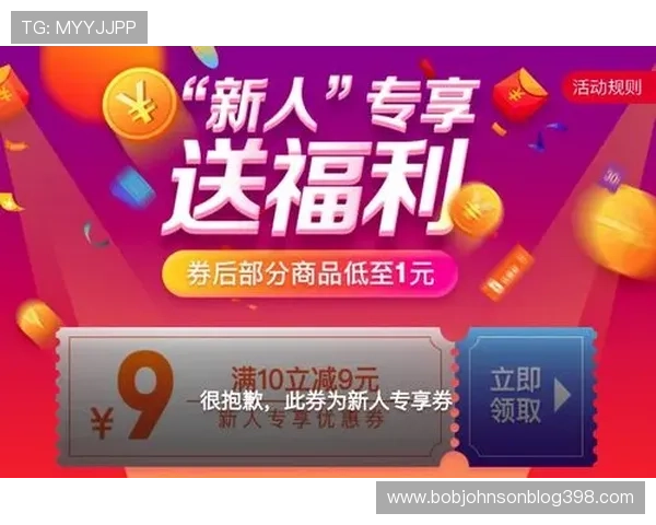 利记官网优惠活动持续更新享受更多专属福利与折扣