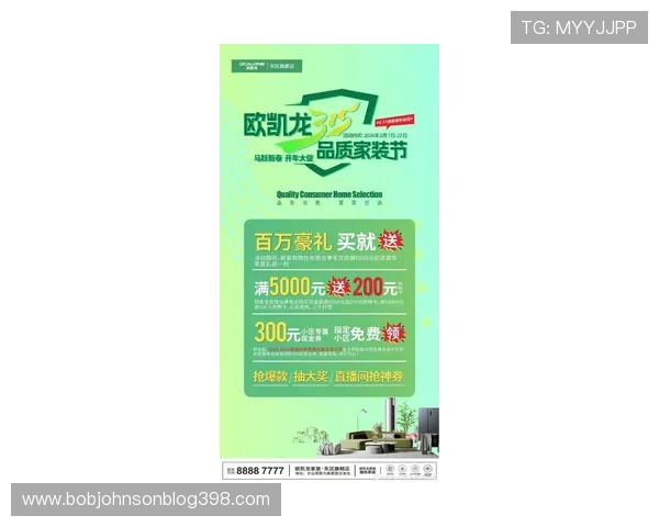 欧博国际版最新优惠活动汇总助你轻松享受丰富奖励与超值福利 欧博国际版最新优惠活动汇总助你轻松享受丰富奖励与超值福利