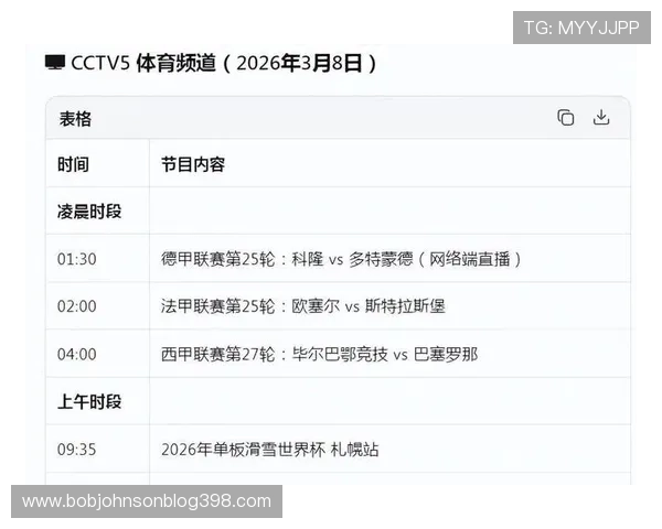 访问EMC体育官方入口了解最新的赛事安排和投注指南帮助用户合理规划投注策略