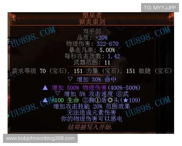 七星国际入口官方平台详细介绍确保玩家安全顺畅访问游戏首页