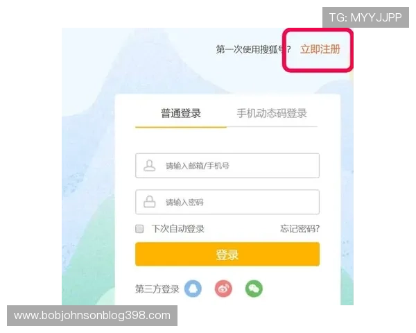 易倍官网注册流程详解新手玩家必看快速注册账号享受专属福利攻略