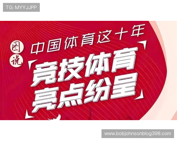 风云体育中文站最新动态：汇聚国内外各大体育赛事精彩报道
