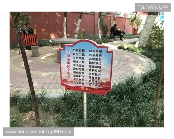 体育运动场文明标语提升场地文明程度的实用指南与最佳实践 体育运动场文明标语提升场地文明程度的实用指南与最佳实践